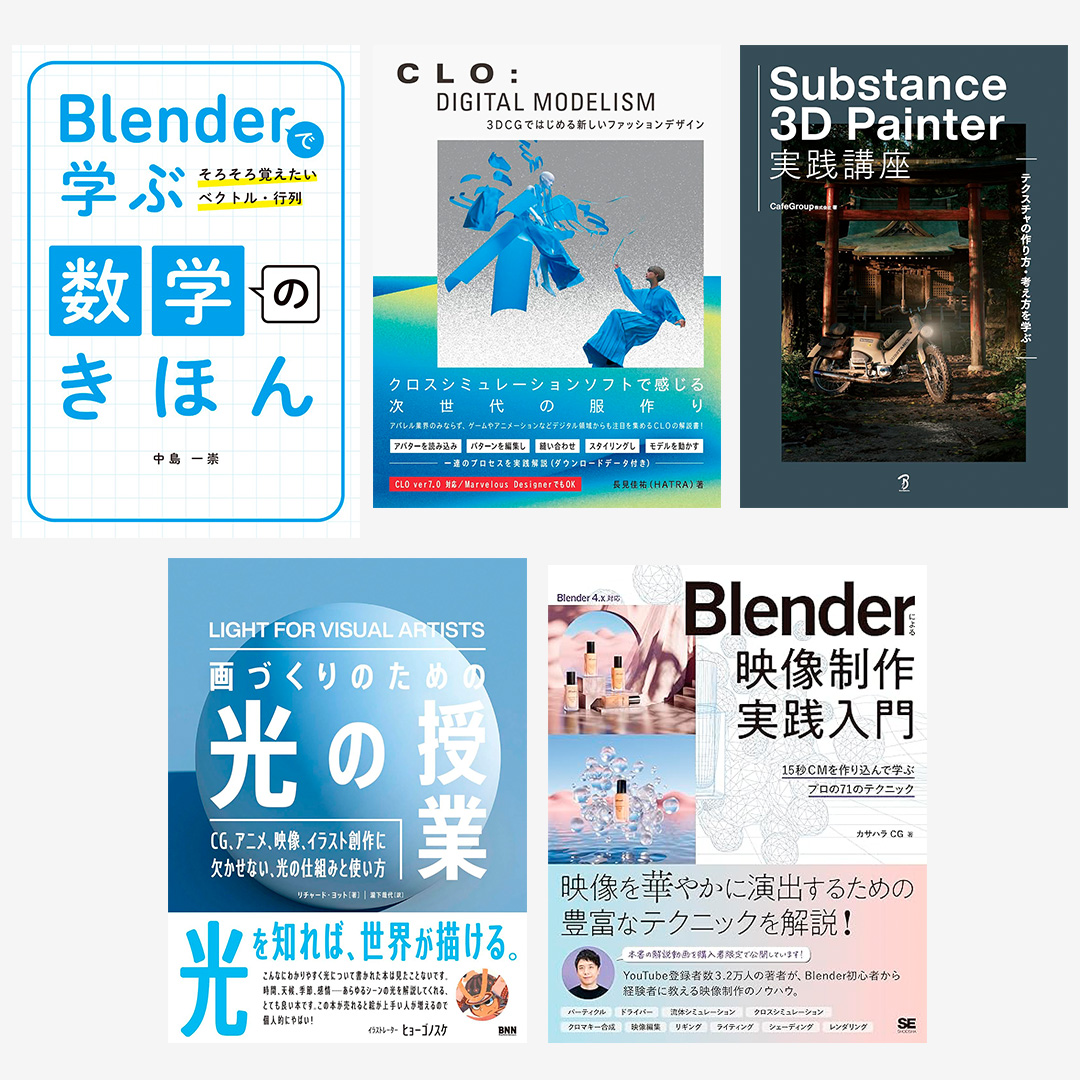 ボーンデジタル出版事業部 tweet media