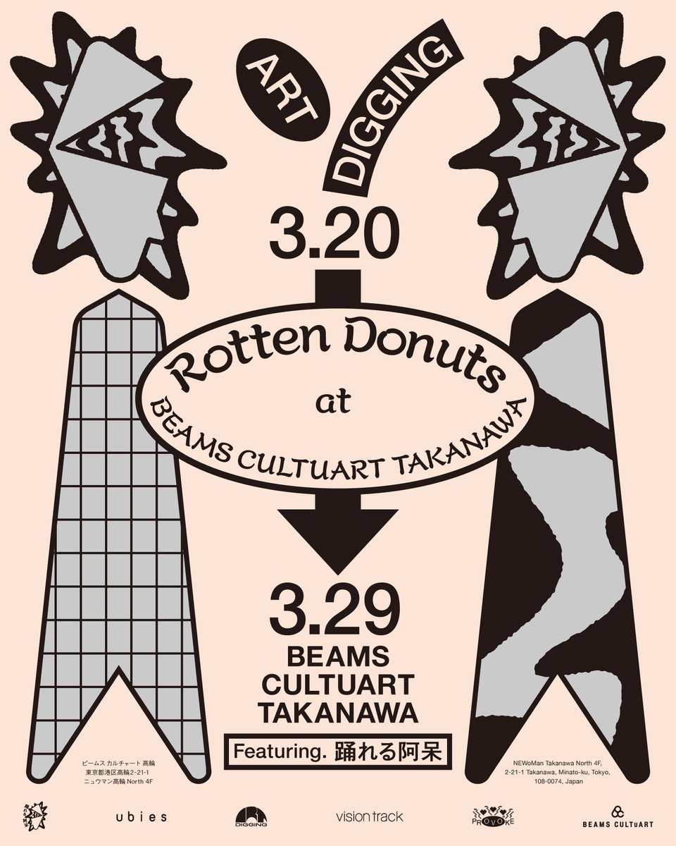 visiontrack's tweet photo. 3/20(金・祝)～3/29(日)開催🫶！
「Rotten Donuts at BEAMS CULTUART TAKANAWA featuring.踊れる阿呆」
エージェントの増山郁が主宰するレーベル「踊れる阿呆」のプロデュース企画。自由で遊び心あふれる8名のクリエイターが描いた一点モノのTシャツ、ロンTが並びます👏 https://t.co/qHTDOGoe1A
