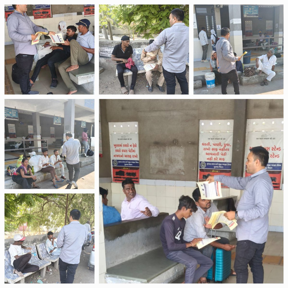 Rto Junagadh tweet media