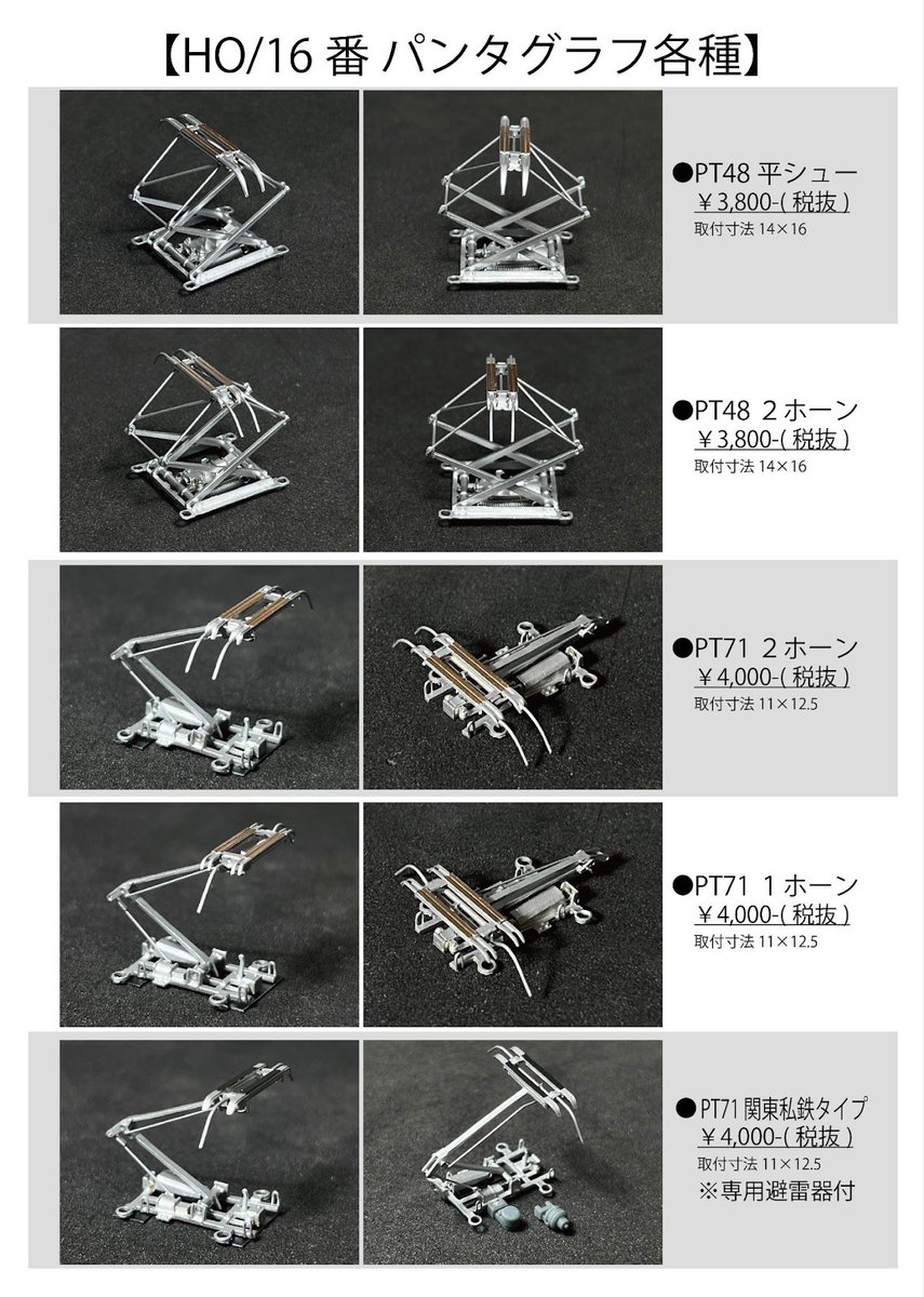 いろいろ製作所(5/30梅田) tweet media