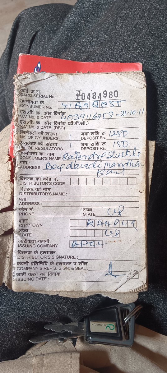 <a href="/adgzonekanpur/">ADG ZONE KANPUR</a>
<a href="/kanpurnagarpol/">POLICE COMMISSIONERATE KANPUR NAGAR</a> <a href="/DMKanpur/">DM Kanpur Nagar</a>
<a href="/112UttarPradesh/">Call 112</a>
कानपुर ब्रेकिंग
मंधना में गैस कालाबाजारी जारी गैस के लिए हफ्तों से एजेंसी के चक्कर लगा रहे छोटे-छोटे बच्चे हैं और मानसिक दिव्यांग पति पत्नी भी बीमार बहुत ही गंभीर समस्या में कृपया संज्ञान में लेकर कार्रवाई करे