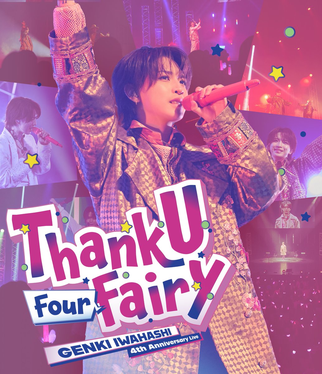 岩橋玄樹 ThankU Four Fairy DVD新品未開封 Thank U Four Fairy Blu-ray&DVD発売記念キャンペーン決定✨ ＼ 3/22