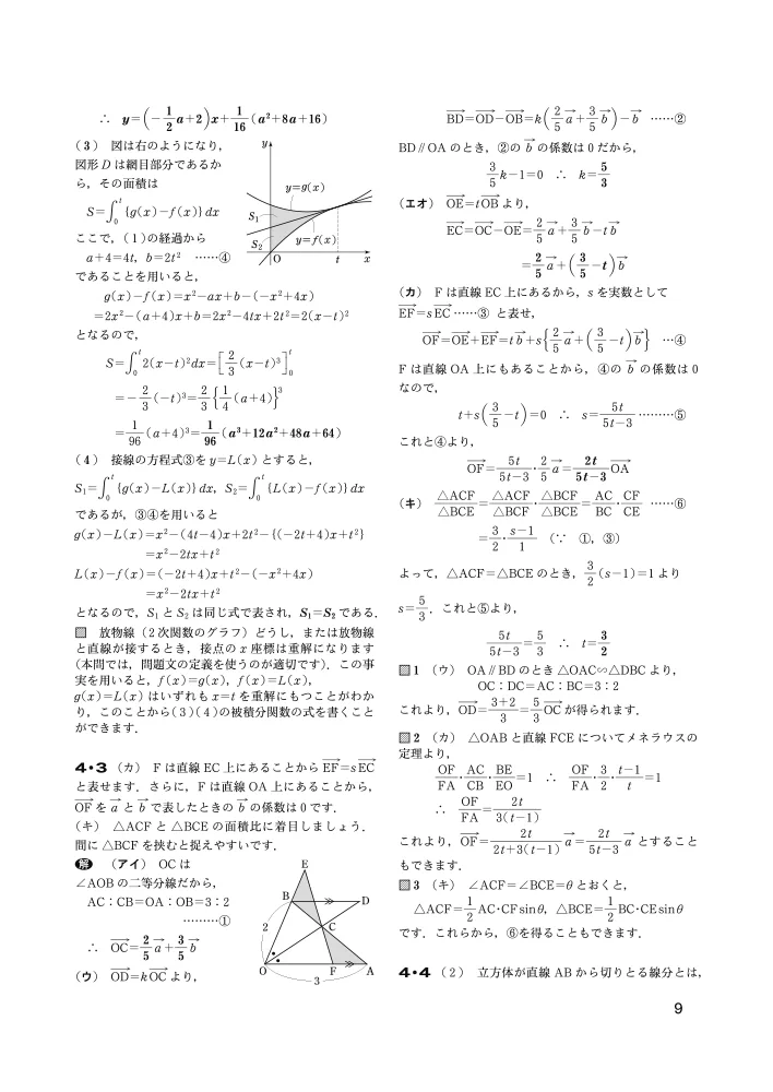 株式会社 東京出版【公式】 on X: 