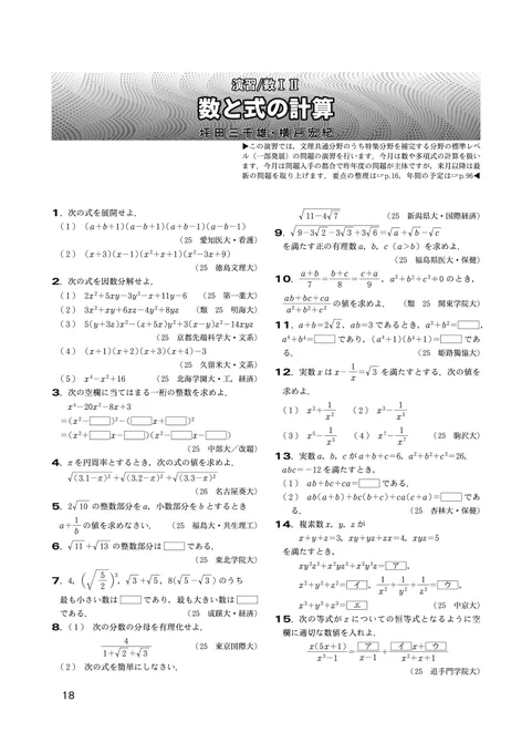 株式会社 東京出版【公式】 on X: 