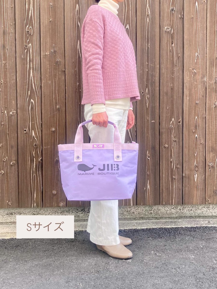 🐳春の限定カラー『ラベンダー』
🪻ご案内【Part.2】🪻

今回はファスナー付きのオープントートです😊

JIB春の限定カラー は『ラベンダー』が復活します✨

春らしい淡く優しいパープル🪻『ラベンダー』は発売から10年
今季待望の再リリースです！

3月20日(金・㊗️ )より販売開始です🍀

#jibkyoto