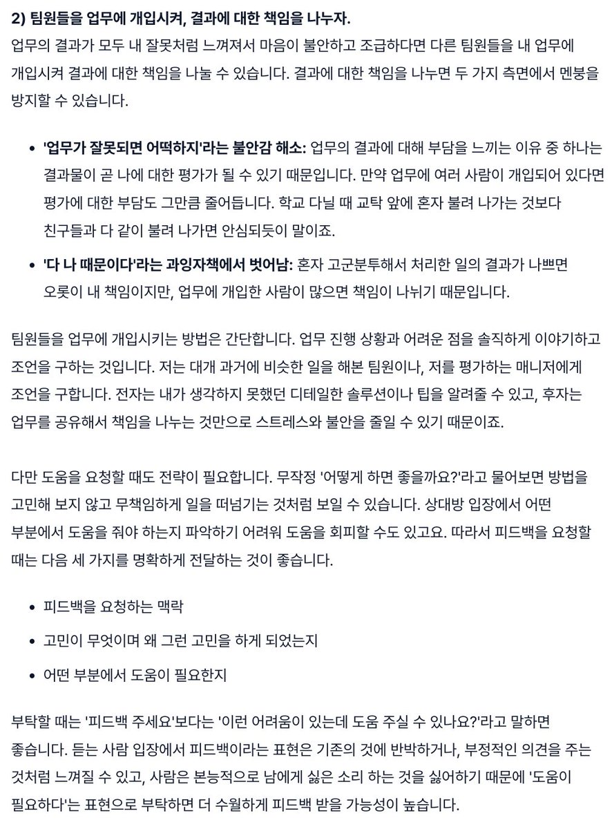 퍼블리 | PUBLY tweet media