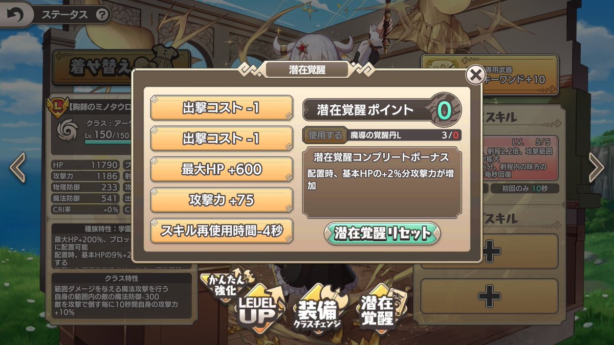 乱高下 tweet media