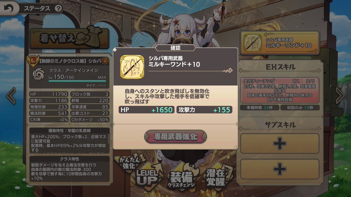 乱高下 tweet media