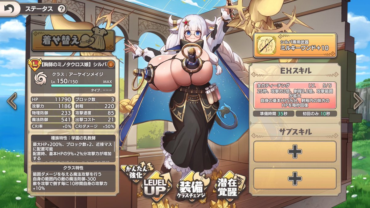 乱高下 tweet media