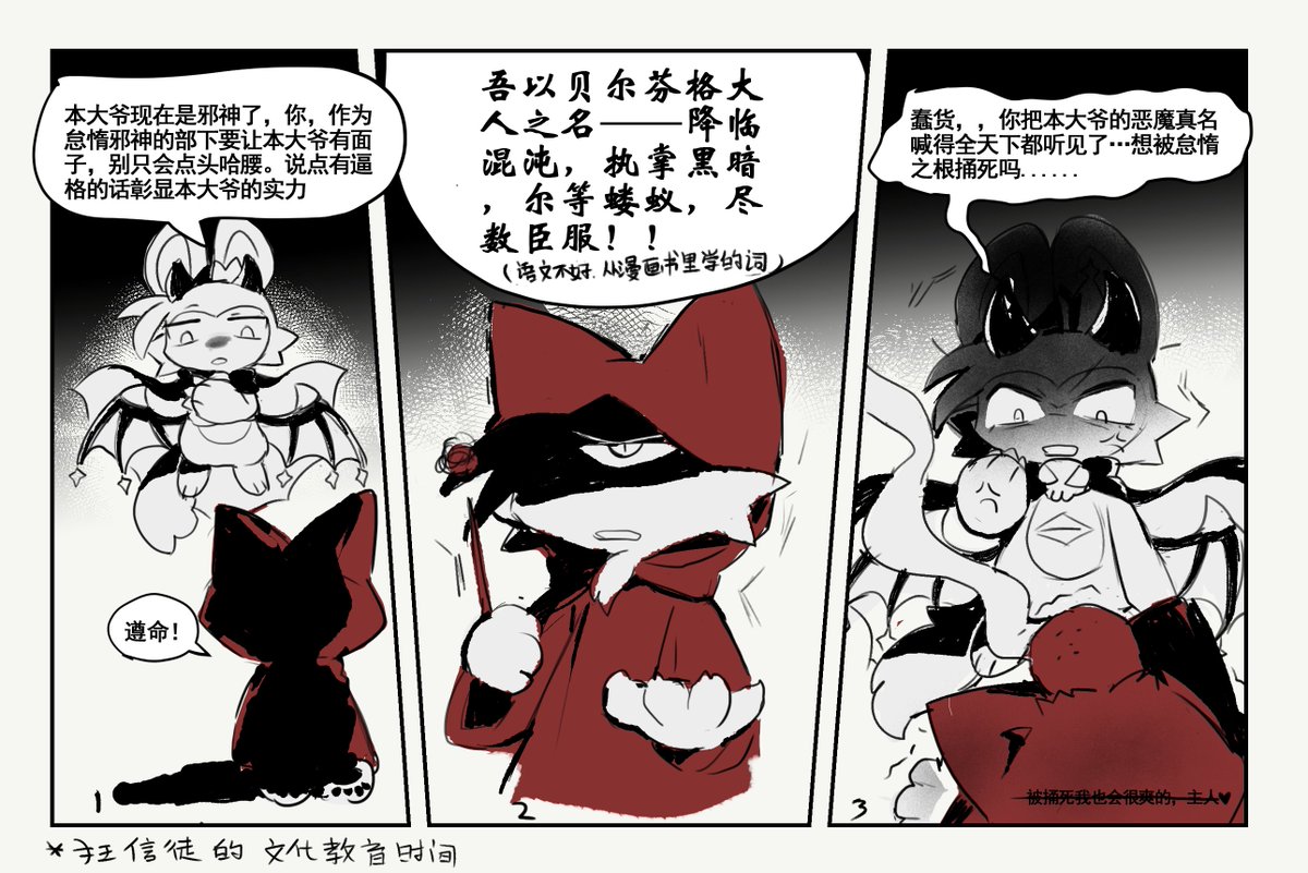 烟烟烟烟子 tweet media