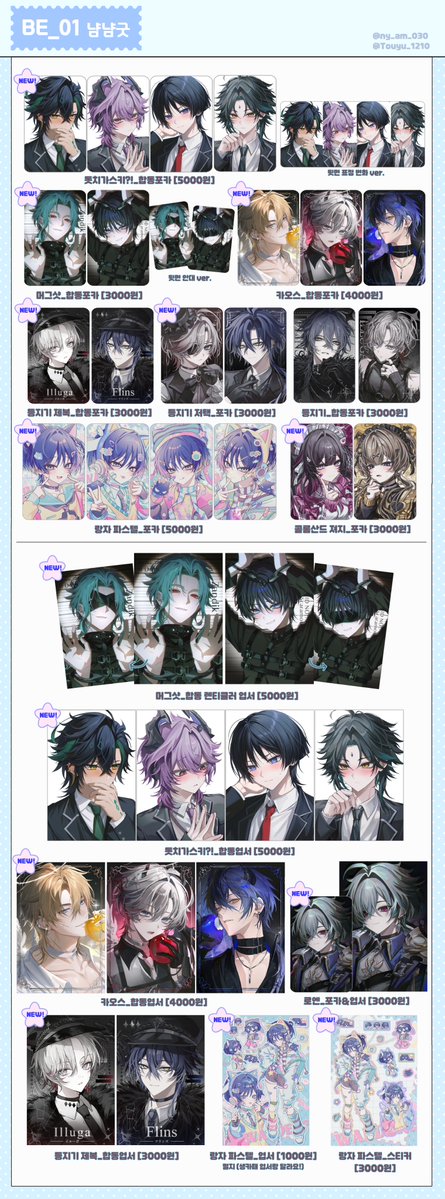 ㄷㅇ໒꒱ 3코통판중 | 붕온J1 tweet media