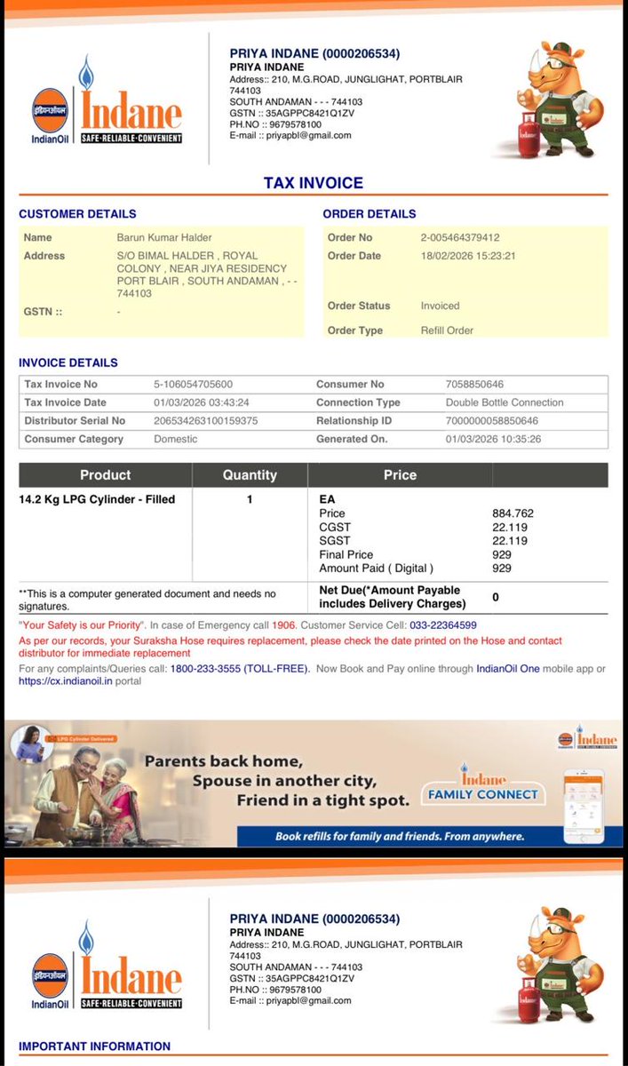 Barun Kumar Haldar tweet media