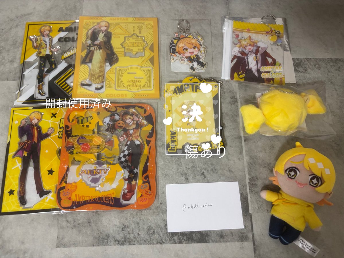 みなと tweet media