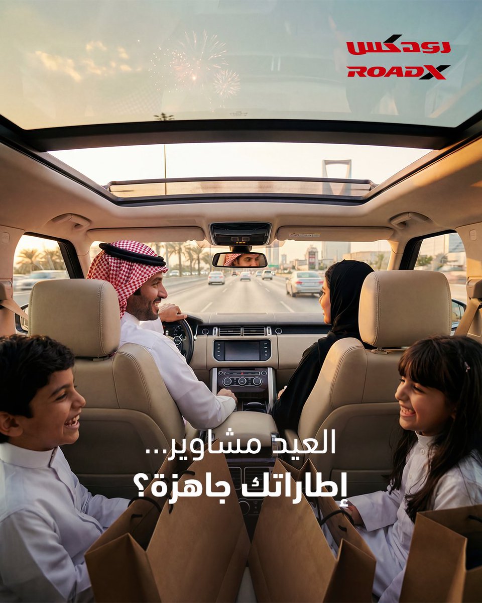 RoadX Saudi tweet media