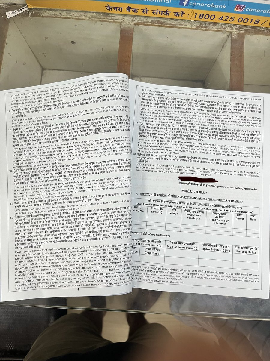 வானத் தட்டான்(தற்ச்சார்பு) tweet media