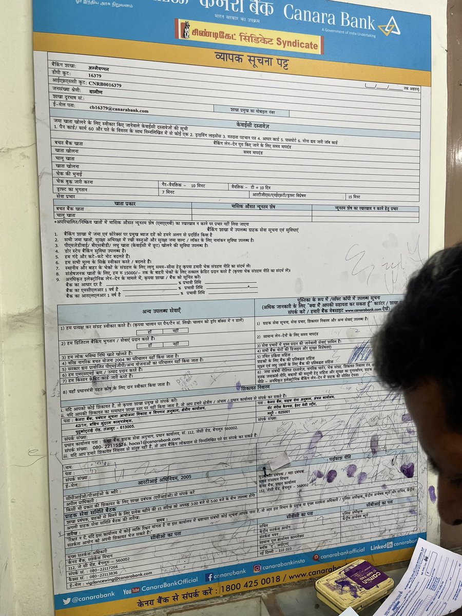 வானத் தட்டான்(தற்ச்சார்பு) tweet media