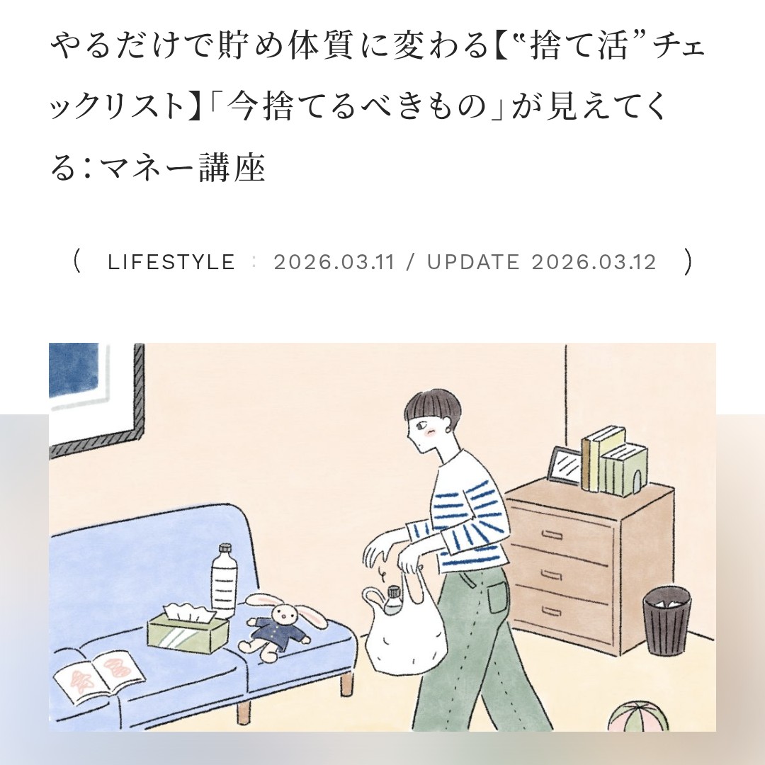 かとまりillustration tweet media