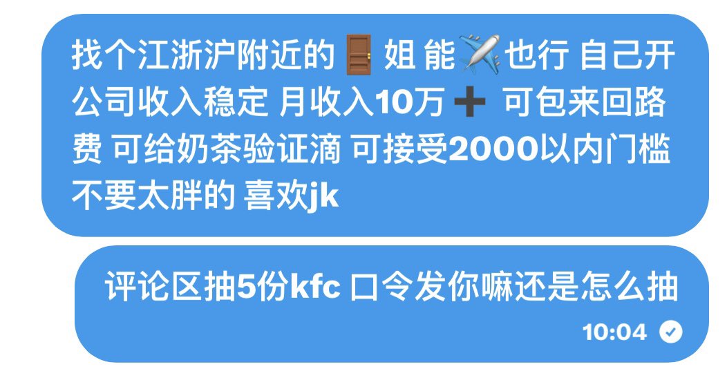 社恐的元大鹰 tweet media