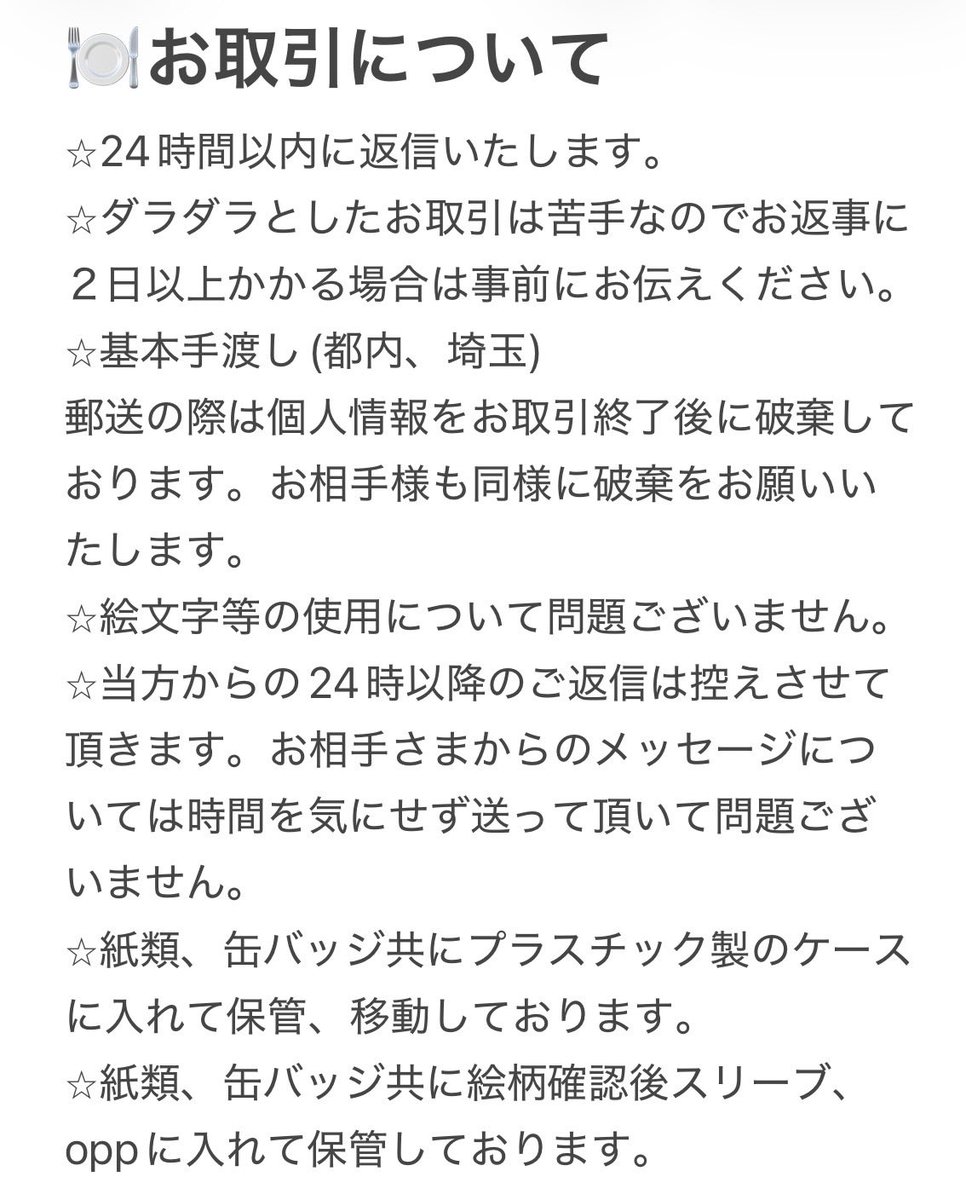 平山 tweet media
