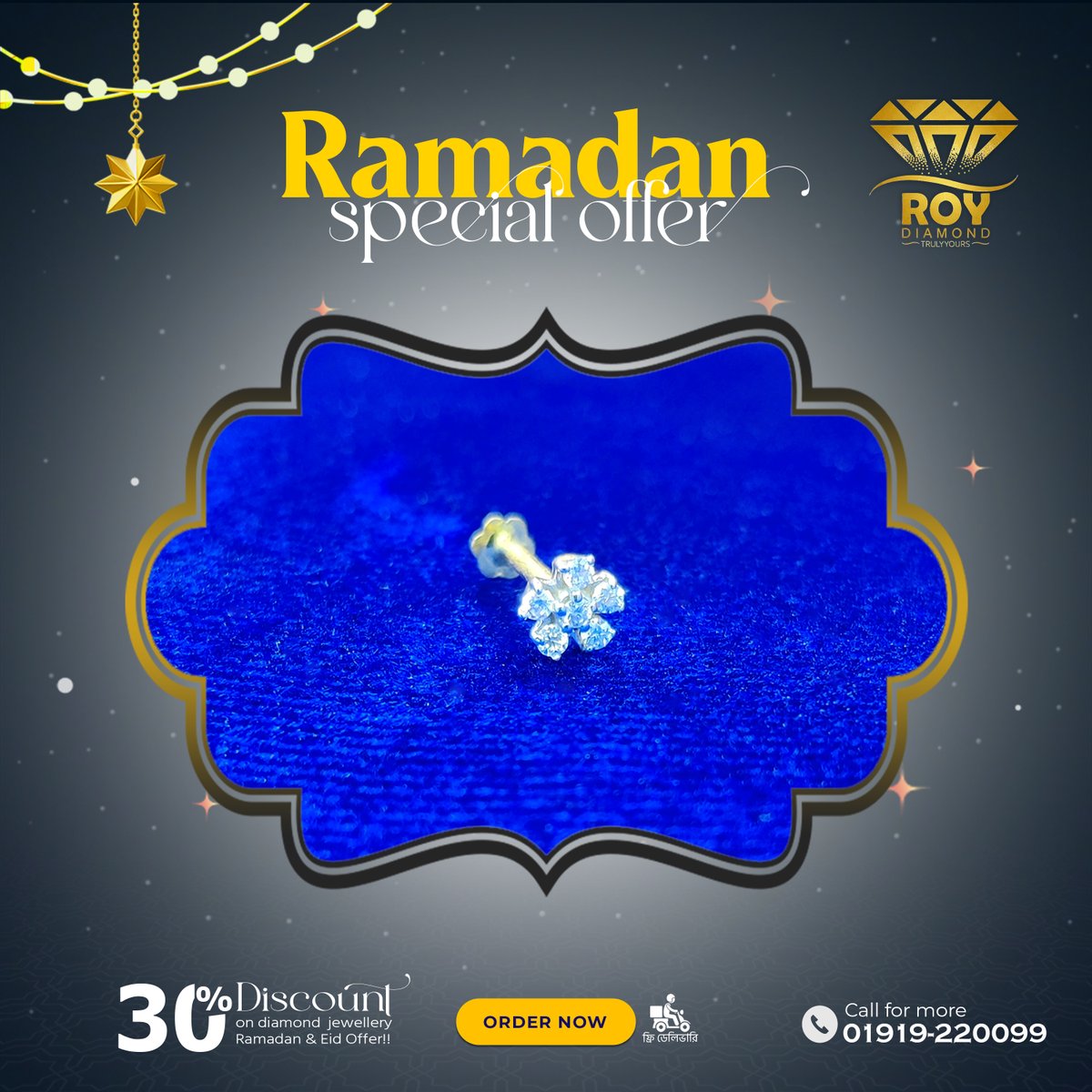 roydiamondbd's tweet image. 🌙 Ramadan Special Offer | Diamond Nosepin এ রমজানে বিশেষ ছাড় 💎

💬 Price জানতে “𝐏𝐑𝐈𝐂𝐄” লিখে কমেন্ট করুন অথবা ইনবক্স করুন।

#RoyDiamond #DiamondRoy #রয়_ডায়মন্ড #ডায়মন্ড_রয় #DiamondJewellery #UttaraJewellery #DhakaDiamond #DiamondNosepin #RamadanOffer #RamadanJewellery