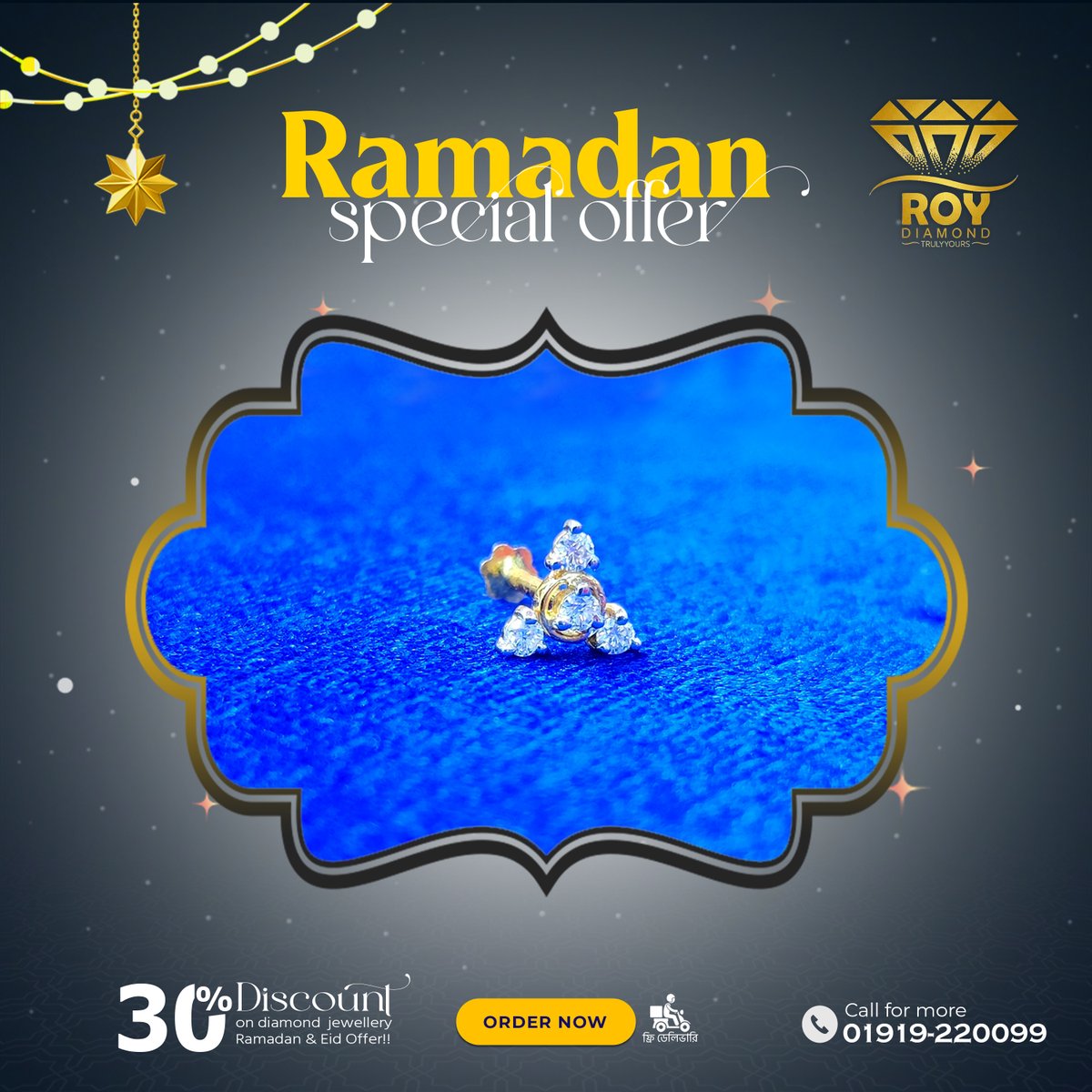 roydiamondbd's tweet image. 🌙 Ramadan Special Offer | Diamond Nosepin এ রমজানে বিশেষ ছাড় 💎

💬 Price জানতে “𝐏𝐑𝐈𝐂𝐄” লিখে কমেন্ট করুন অথবা ইনবক্স করুন।

#RoyDiamond #DiamondRoy #রয়_ডায়মন্ড #ডায়মন্ড_রয় #DiamondJewellery #UttaraJewellery #DhakaDiamond #DiamondNosepin #RamadanOffer #RamadanJewellery