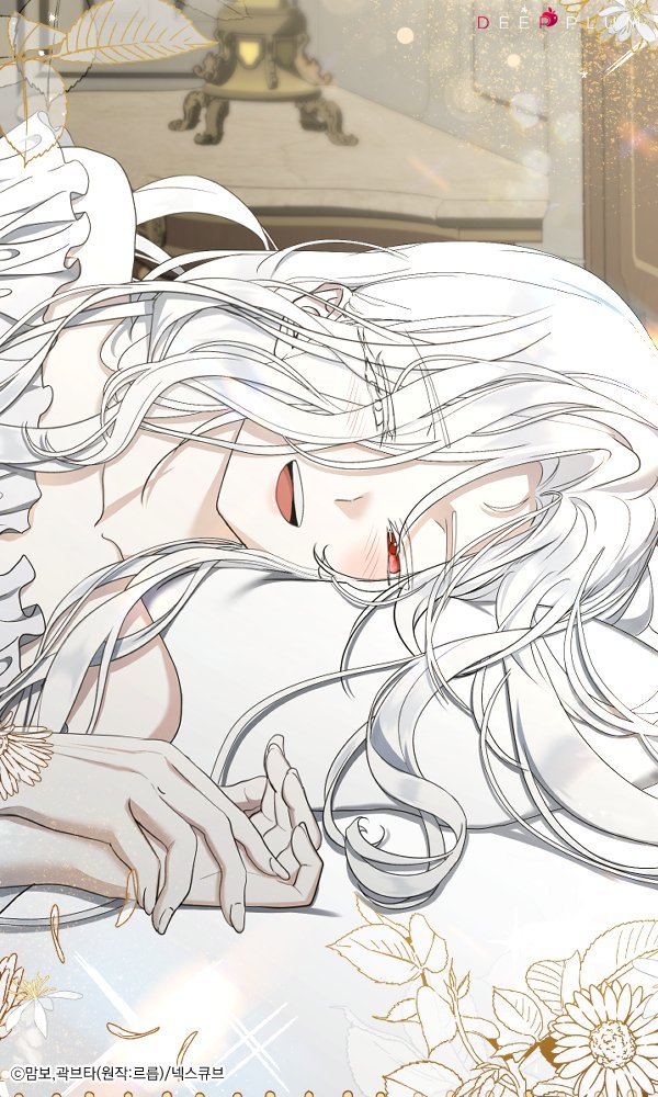 딥플럼 tweet media