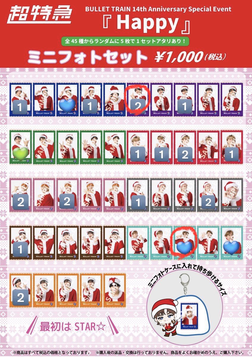 ゆぅ☆固ツイ必読🍊🦖🌱🦴⛄️🤓🐉 (取引垢) tweet media