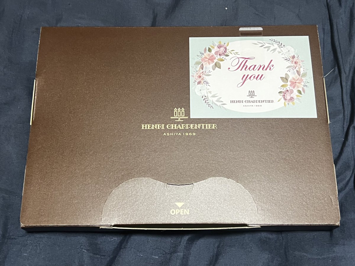 お友達からホワイトデーいただいた！
嬉しい☺️