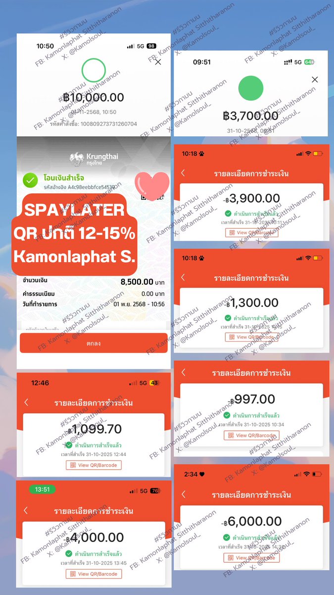 กมล ✨แลกวงเงิน (ทักไลน์ตอบไวกว่า)✨ tweet media