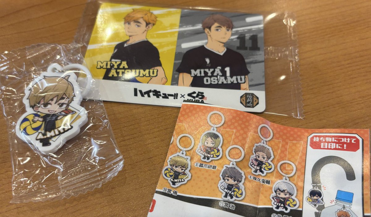 udon71311's tweet photo. ランチくら決めてきた！！
一発であつむくん出て、私はホクホク！
でも、以降はなんぼ食べても当たらないからまたリベンジして、治くんゲットする！ https://t.co/ZbQezJAAYu