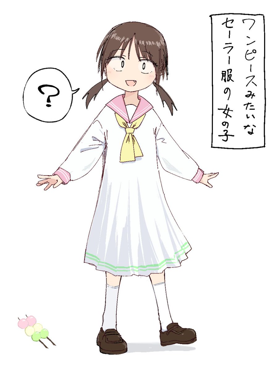 ワンピースみたいなセーラー服の女の子 