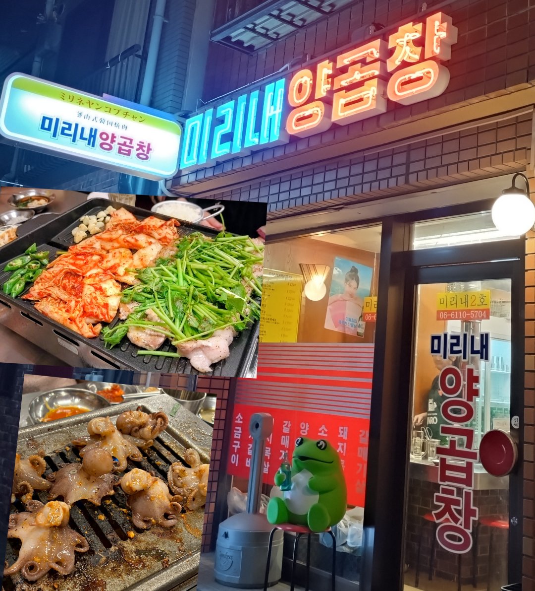 2026.3.15   大阪
📚PARK HYUNGSIK FANMEETING
     The Next Page 

カッコよくて可愛い素敵なヒョンシクさんに会えた♥️
安定の壁紙だと思っていたガチャ✨なんとK賞いただきました🤭
素晴らしい一日🩷
全ての事とお会いしたみなさん❤️ありがとう❣️

 #パクヒョンシク
 #SIKcretday
 #TheNextPage