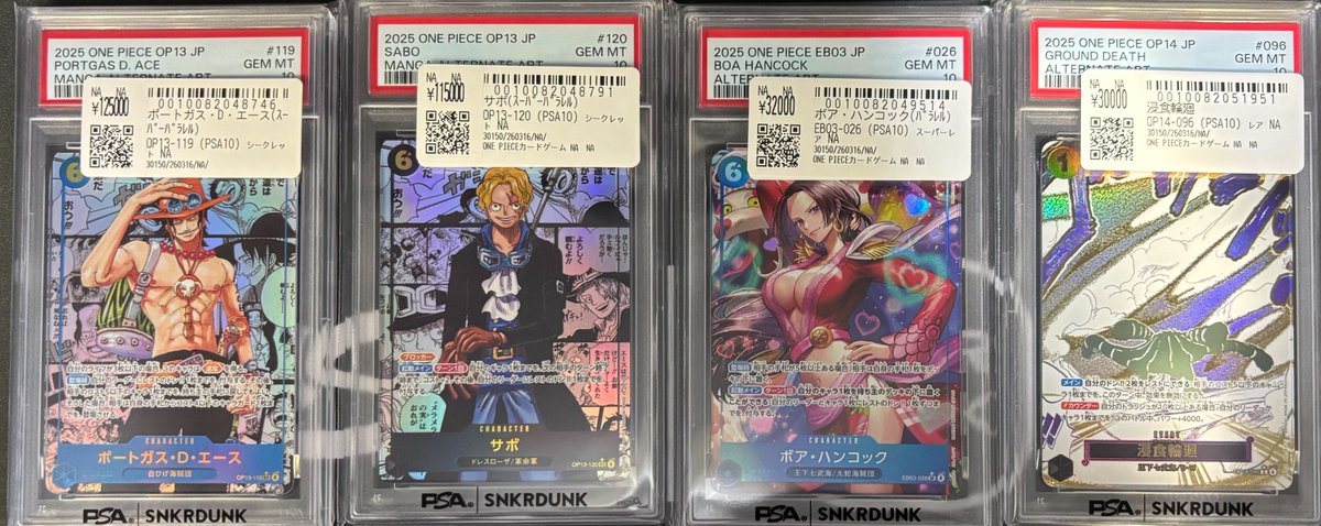 コミパラハンコックとエース、サボのシクパラです！ 📢＃スニダン 入荷情報📢 ＃ワンピカード ＃PSA10 入荷致しました