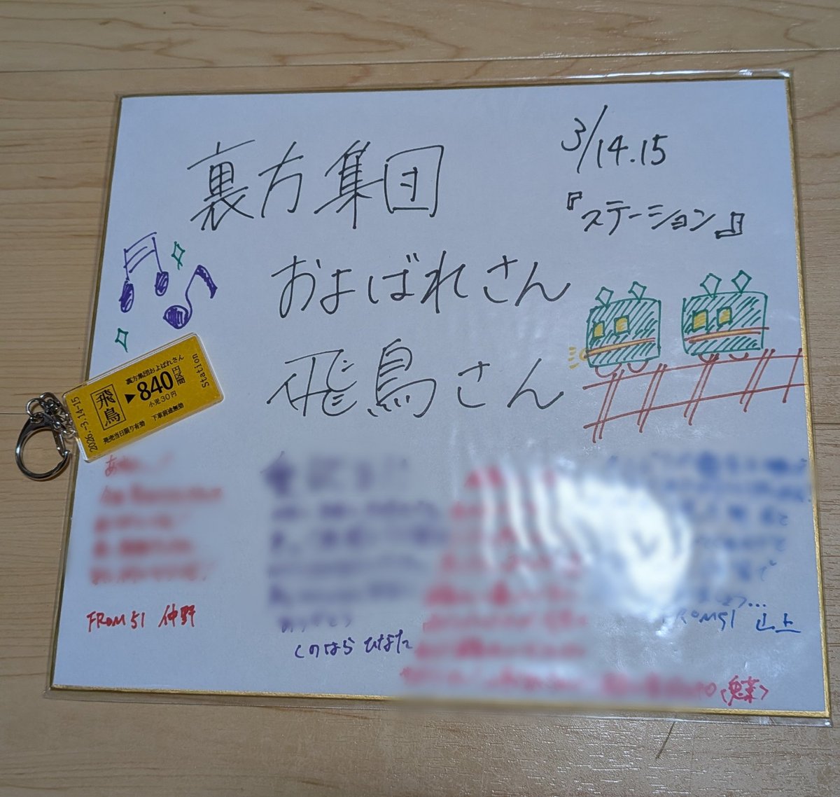 とり(｀・ㅅ・´) tweet media