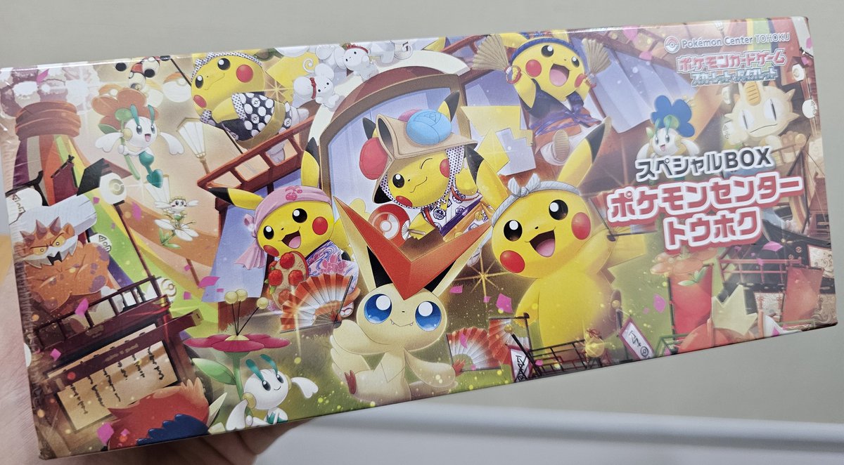 CryptoKB tweet media