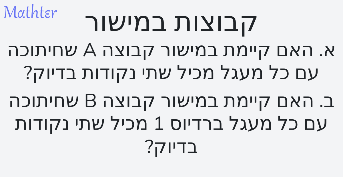 Mathter Math tweet media