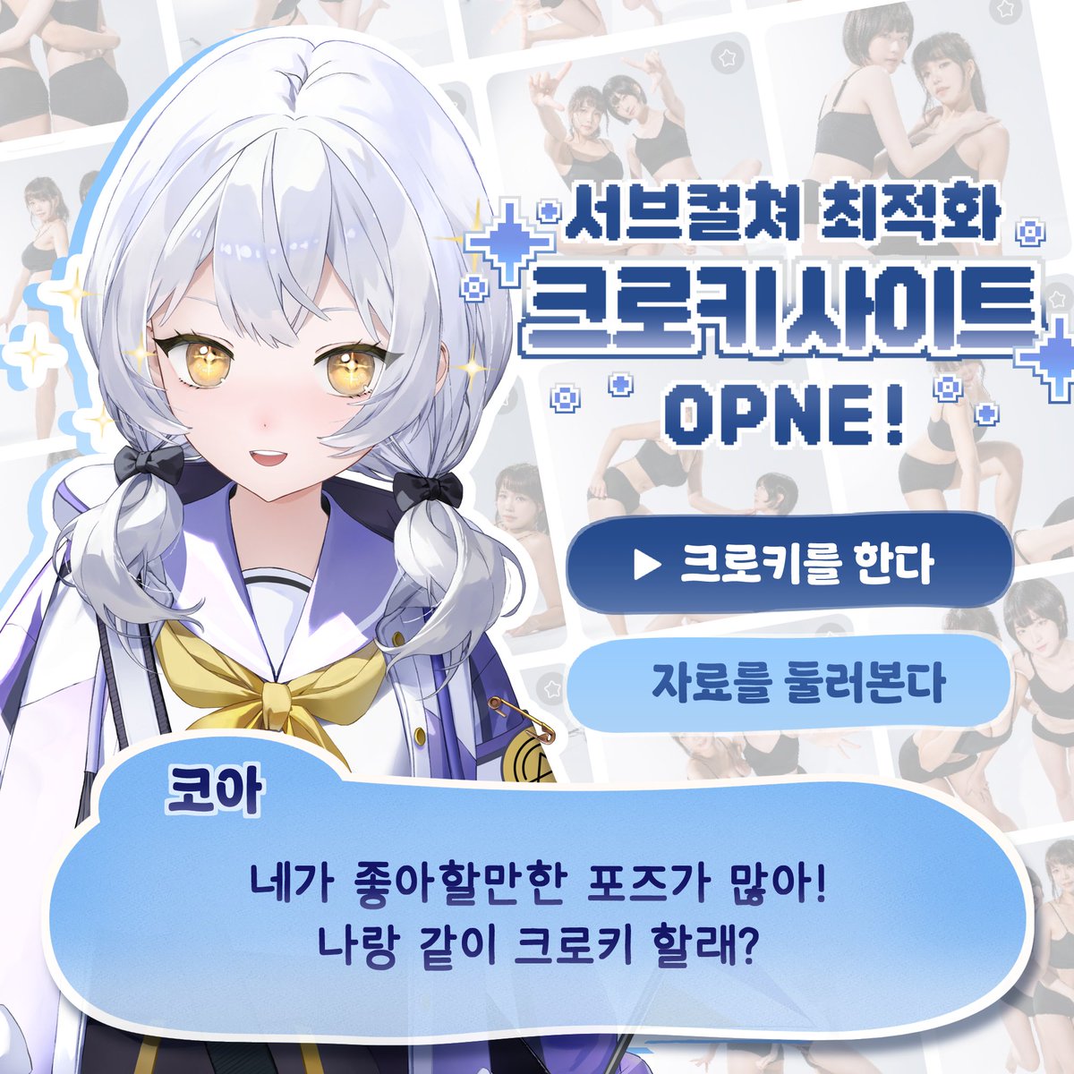 아또리얼 tweet media