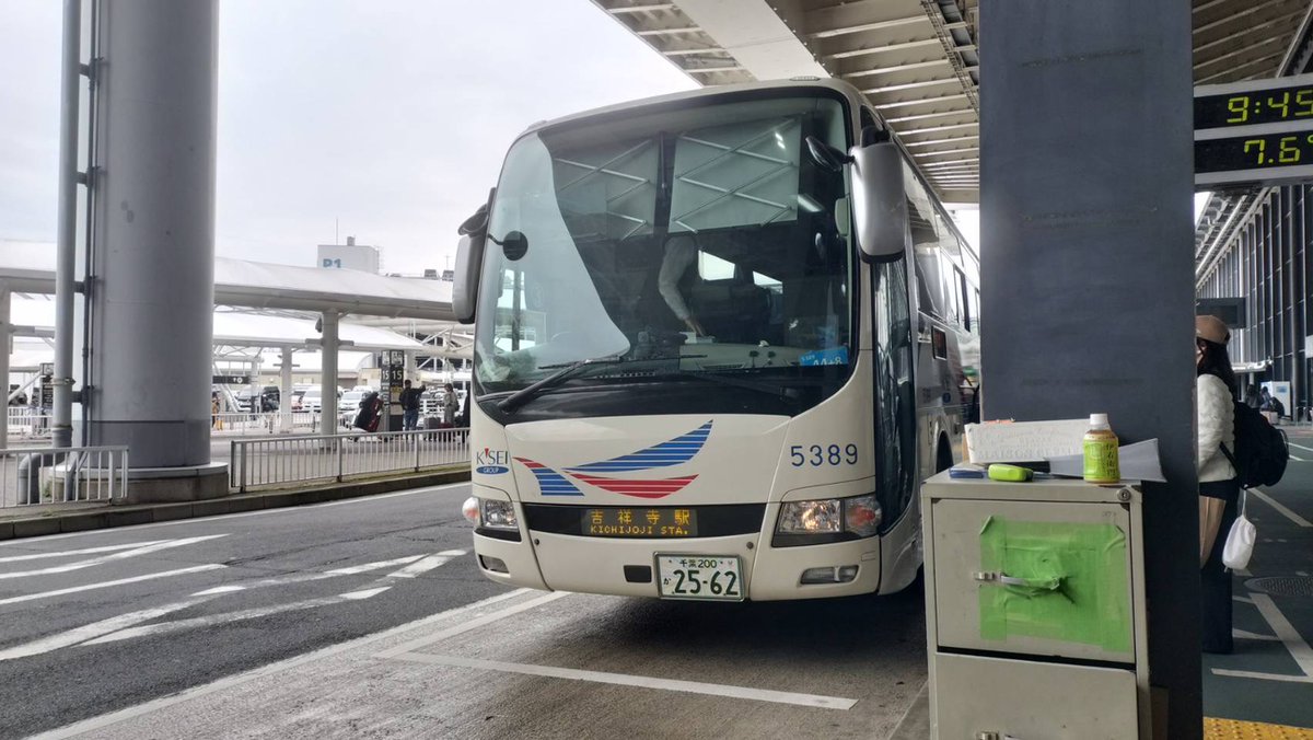 はっくん 京成バス 朝日バス 京成バス東京 1802 | 干潟の駐車場