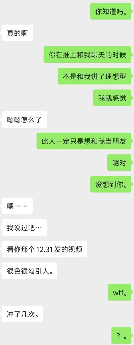 我᳐真的很困᳐੭zzz tweet media