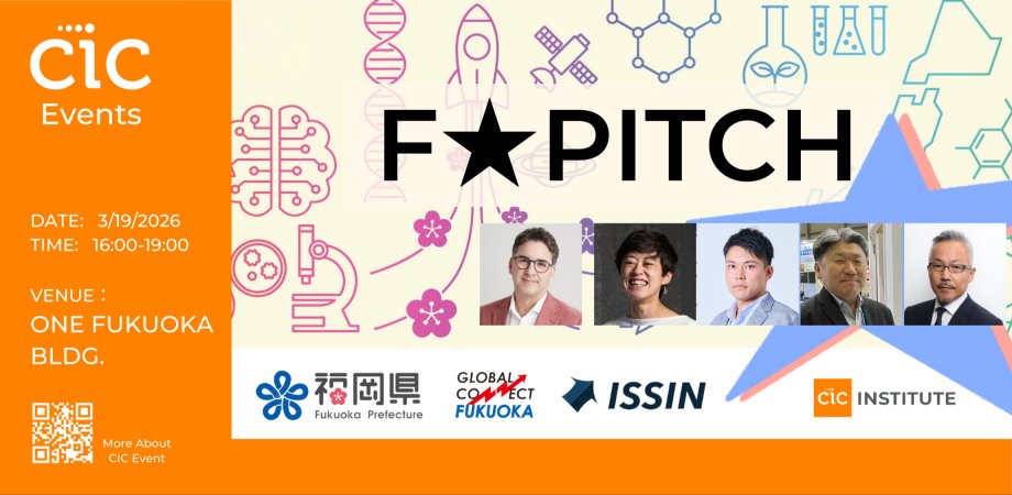 CIC （ケンブリッジ・イノベーション・センター） tweet media