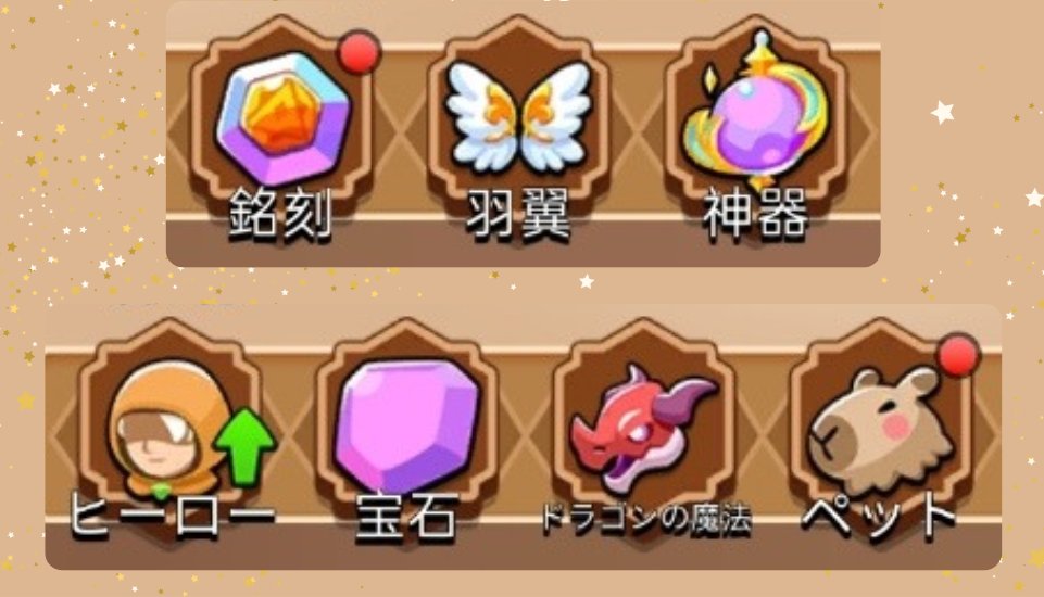 アーチャー伝説 tweet media