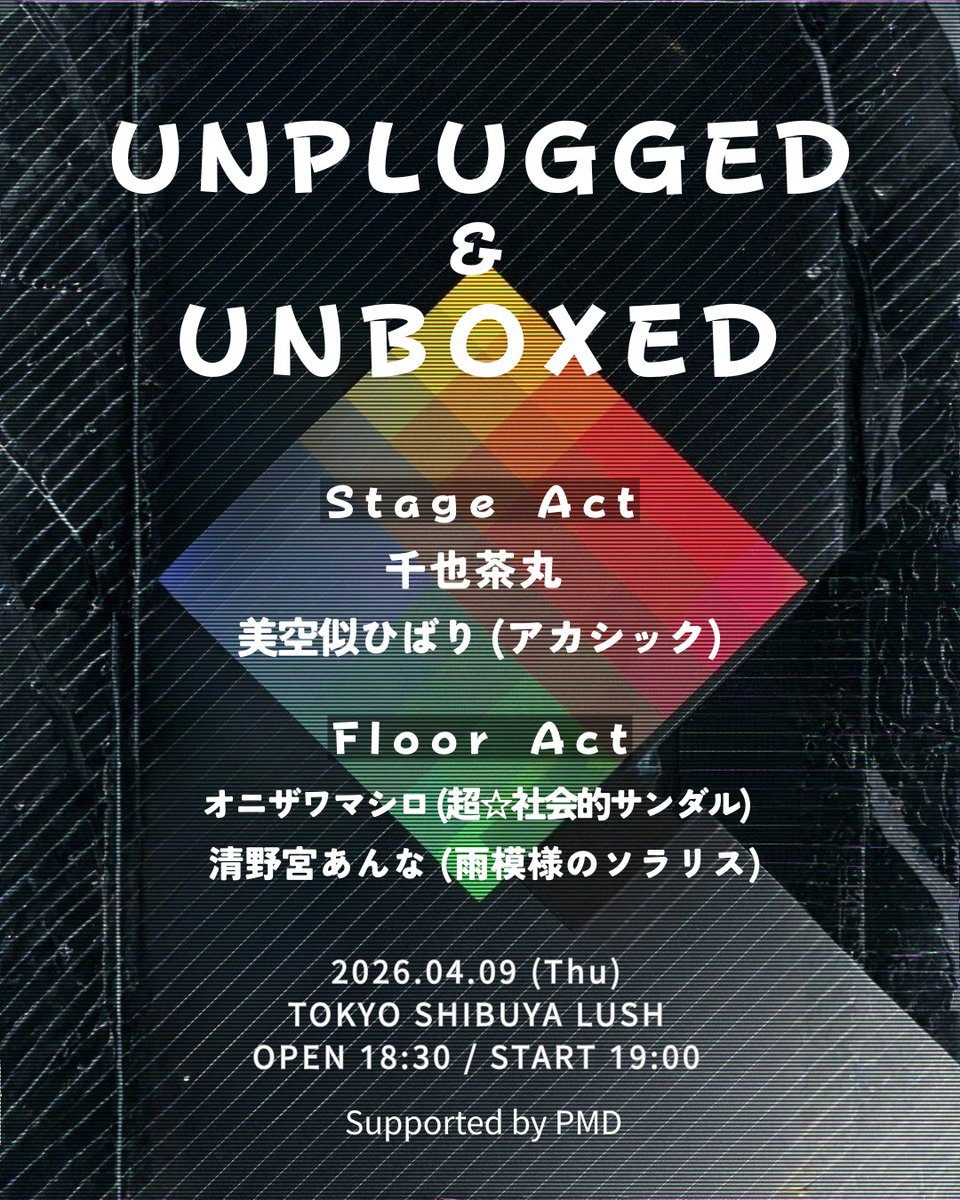 千也茶丸Official tweet media