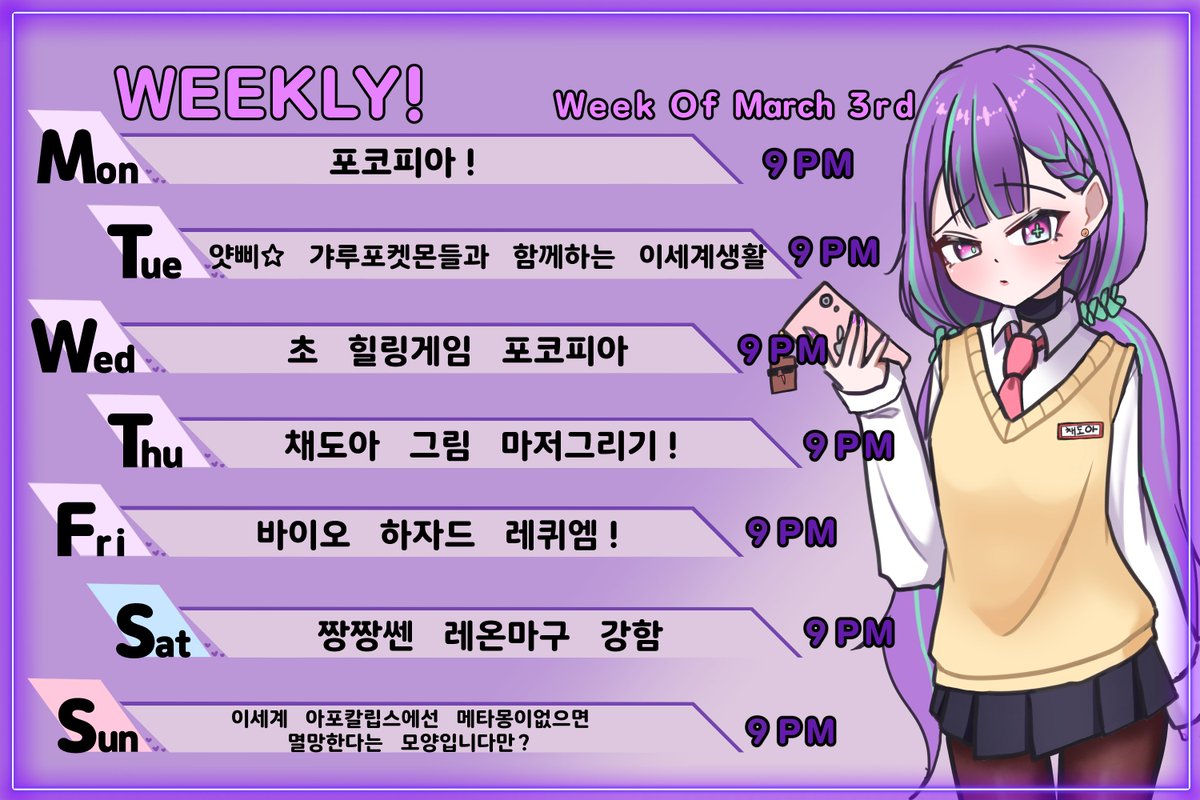 채도아💜🕶 tweet media