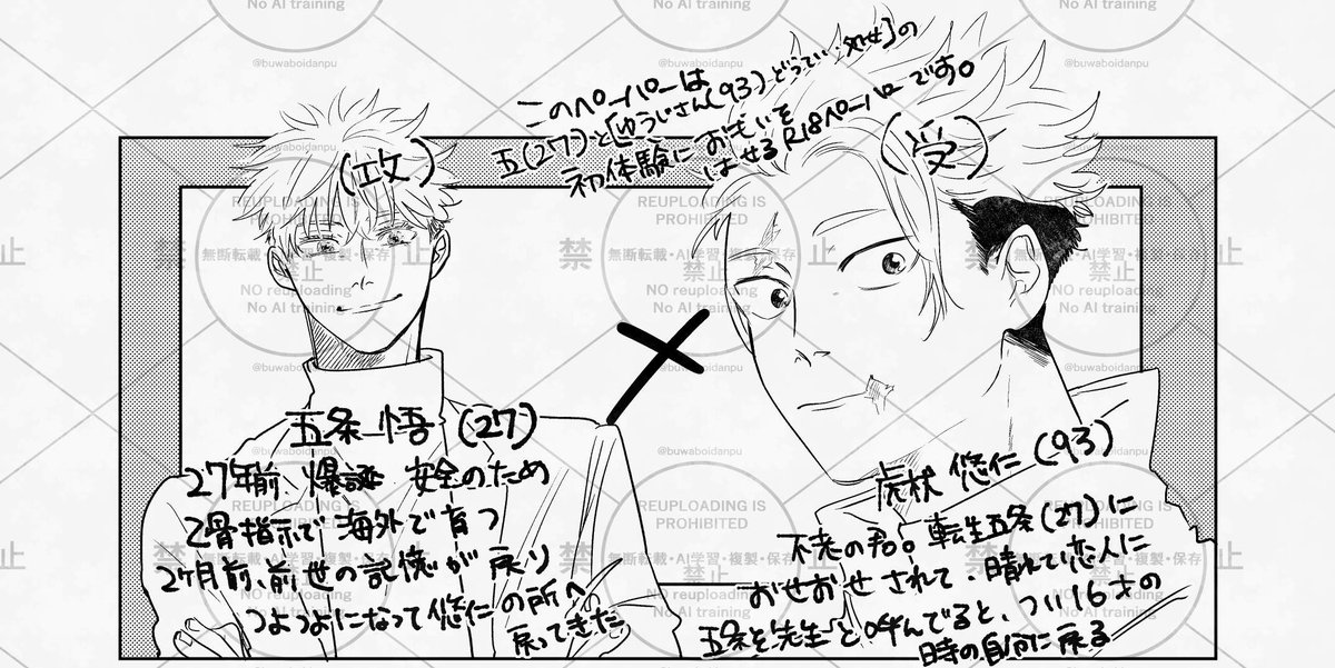 間に合ったら、ただ個人のモの🐯への萌妄想感情をつめただけのペーパー(4P)を少し刷って持っていきます
恥ずかしいので、机の上には出しません。趣味が合いそうだなって人だけもらってください(R18です) 