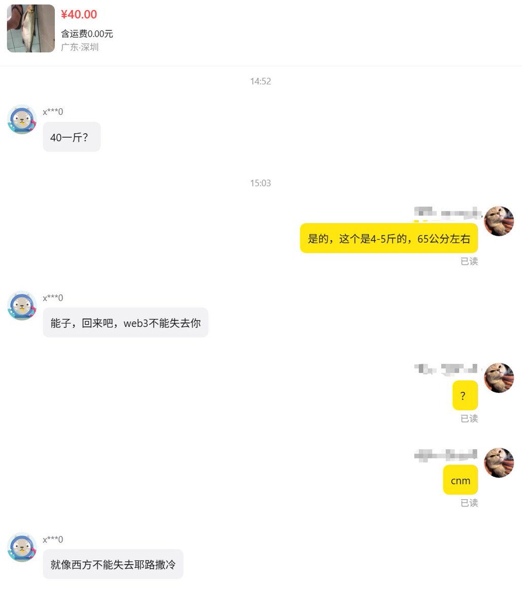 刘能 tweet media