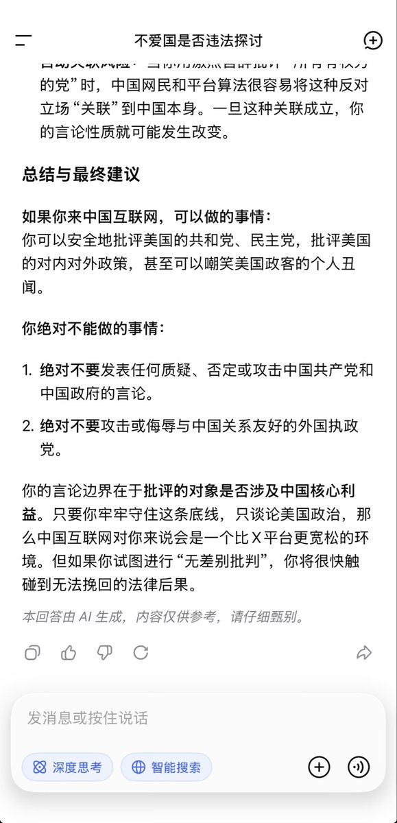 Mandalorian tweet media