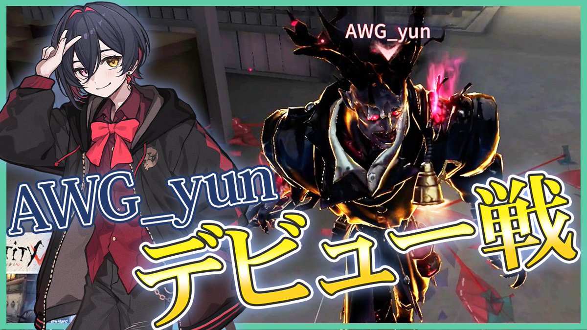 Arneb with WoG 【第五人格】 tweet media