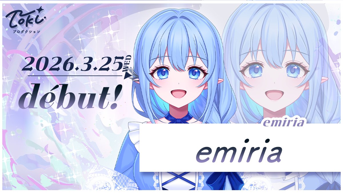 Tokiプロダクション | IRIAMライバー事務所 tweet media