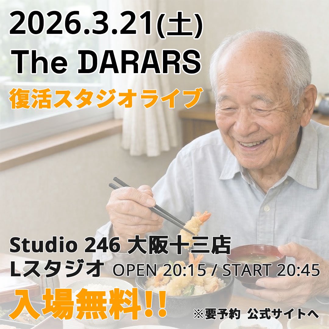 The DARARS tweet media