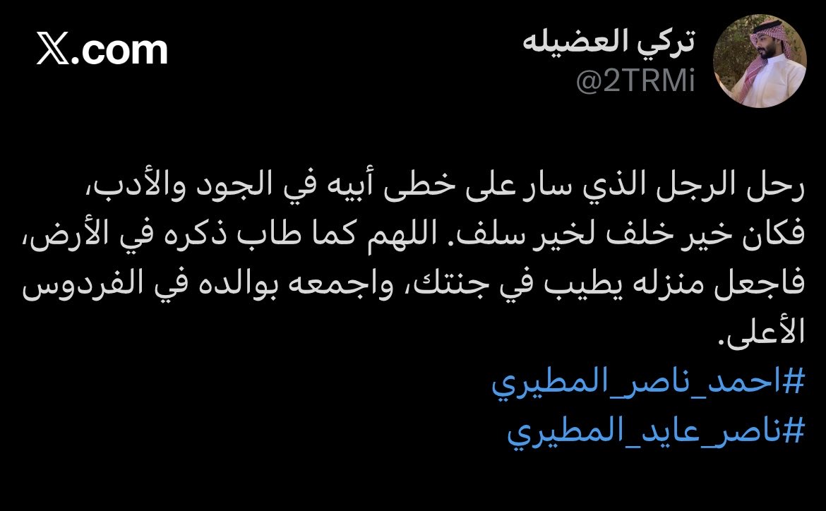 صباح ناصر عايد tweet media